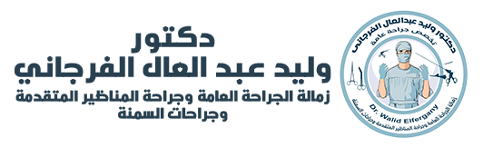 دكتور وليد عبدالعال الفرجاني